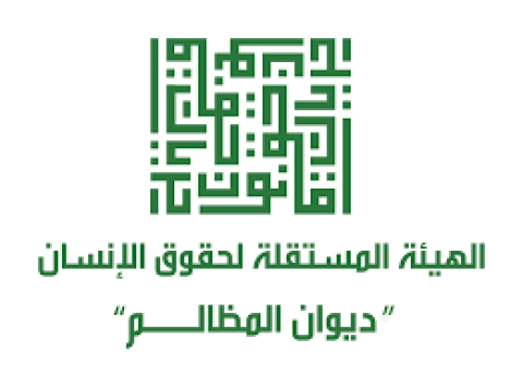 الهيئة المستقلة