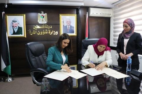 وزارة شؤون المرأة وصندوق النفقة يوقعان مذكرة تعاون.