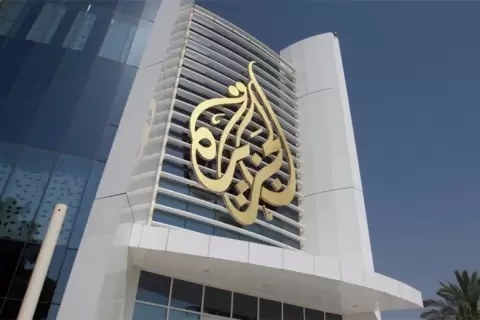 الجزيرة