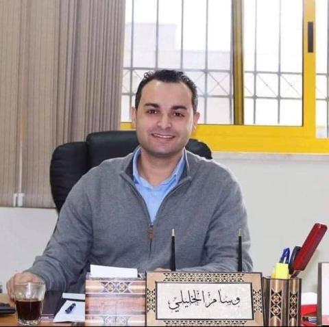 وسام الخليلي