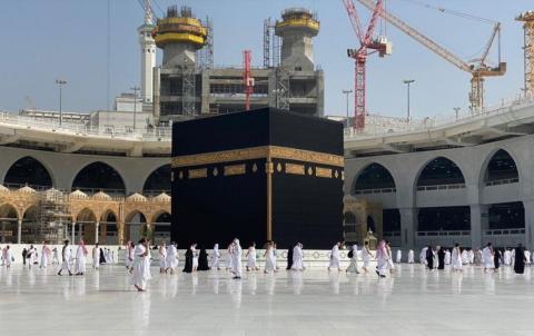 الحج