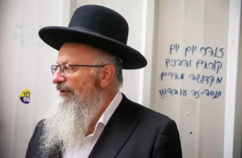 Rasist