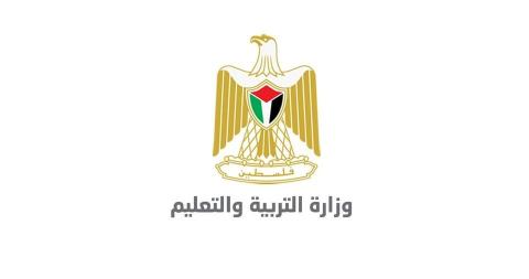 التربية
