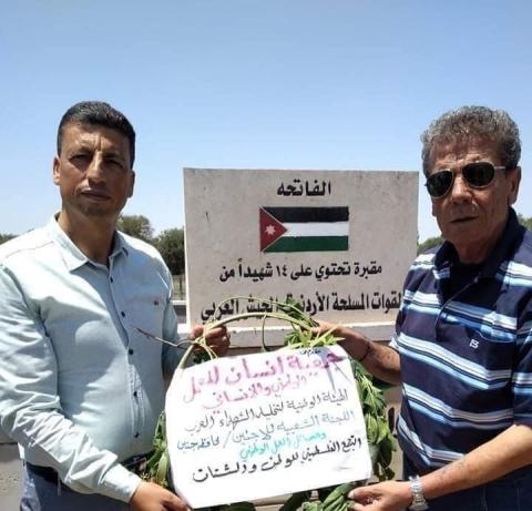 التجمع الفلسطيني للوطن والشتات يضع أكاليل زهور 1