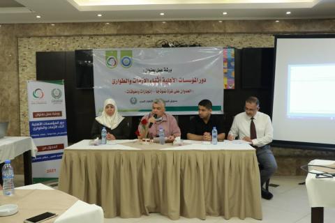  "حياة وكلية الطب بالإسلامية" يعقدان ورشة عمل حول " دور المؤسسات الأهلية الإغاثية أثناء الأزمات والطوارئ" 
