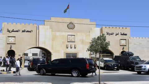 محكمة أمن الدولة في منطقة ماركا شرق عمّان