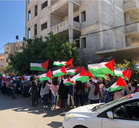 مسيرة اعلام فلسطينية