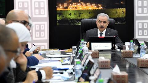 محمد اشتية