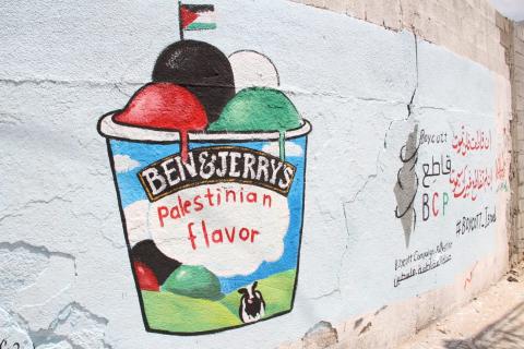 غزة: حملة المقاطعة - فلسطين تنفذ فعالية ترحيب بقرار شركة بن آند جيري بوقف بيع منتجات الشركة في المستوطنات