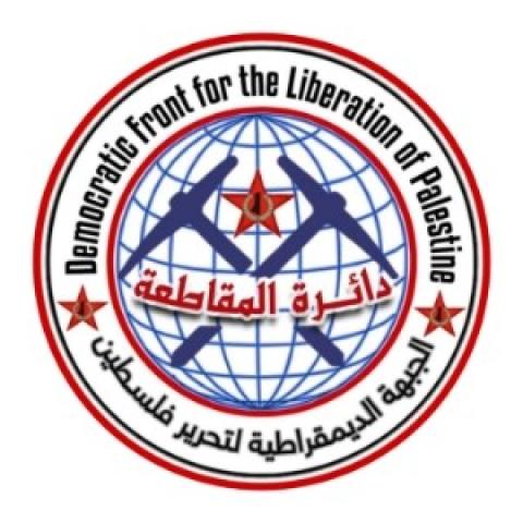 لوغو المقاطعة