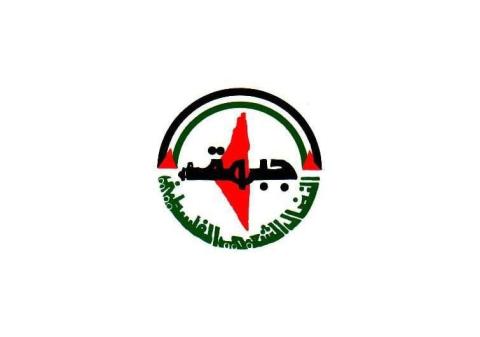 جبهة النضال