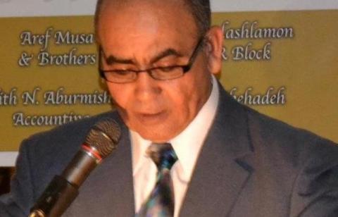 محمد ابو ارميشان
