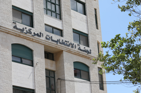 لجنة الانتخابات.PNG