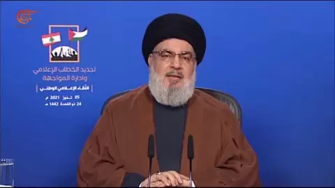 حسن نصر الله