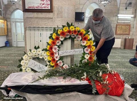 تشييع جثمان الشابة سهى جرار 