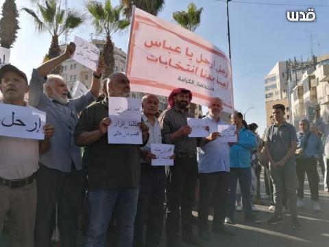  تظاهرة وسط رام الله للمطالبة بالعدالة لنزار بنات  