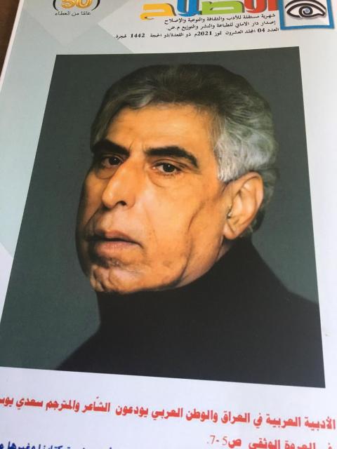 تموز