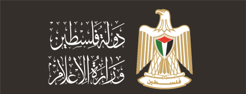 وزارة الإعلام  