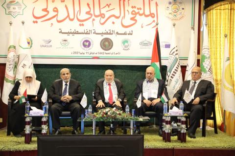 بحر يعلن إطلاق عدة فعاليات برلمانية دولية تعقب الملتقى دعماً للقضية الفلسطينية ونصرة للقدس