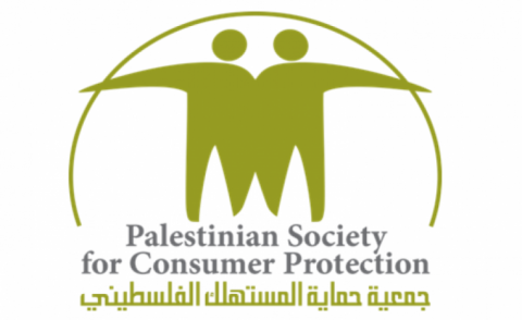 حماية المستهلك