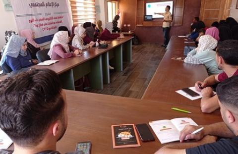 مركز الإعلام المجتمعي يبدأ تنفيذ سلسلة ورش توعية حول الأمان الرقمي