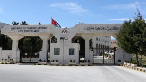 الخارجية الاردنية
