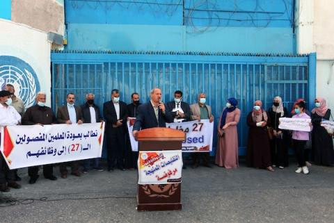 اعتصام للعاملين في الأونروا