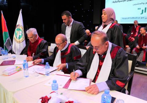 توقيع الملحق الثاني لمذكرة التفاهم الخاصة بإتاحة الفرص أمام الأسرى لإكمال تعليمهم الجامعي 12-8-2021.JPG