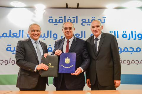 مذكرة تفاهم لتقديم منح دراسية بمجال العلوم والتكنولوجيا