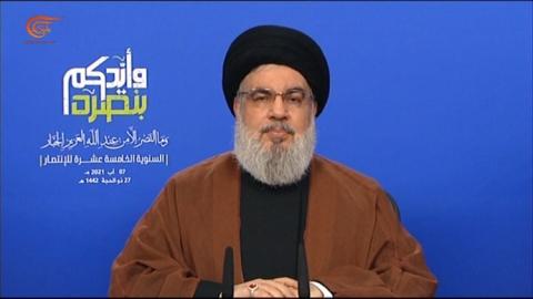 حسن نصر الله