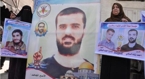 الاسير أحمد رشاد السكني