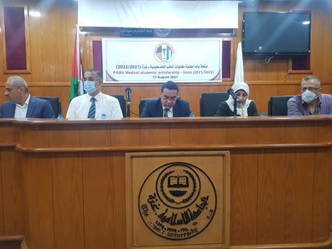 باما احتفال