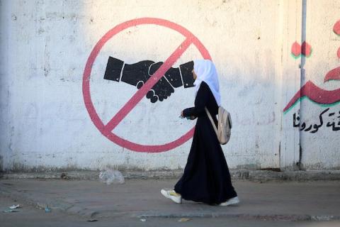 غزة