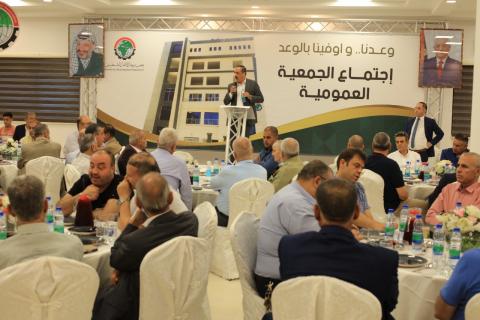 الهيئة العامة