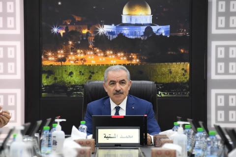 محمد اشتية