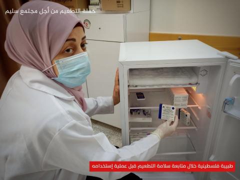 مراحل حفظ لقاح كورونا بغزة  