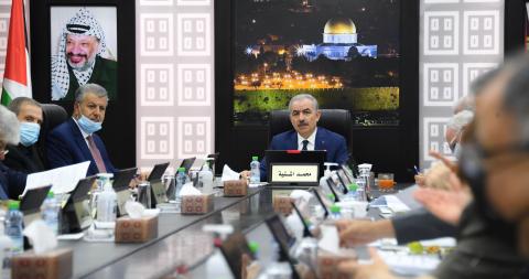 الحكومة الفلسطينية