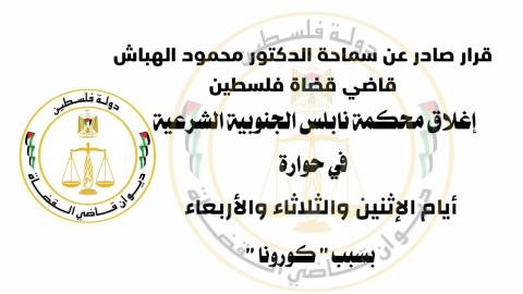 فهرس