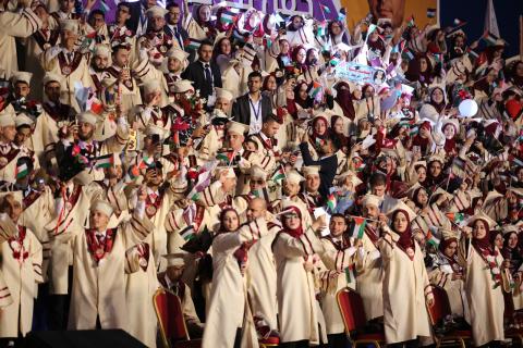 جامعة الإسراء