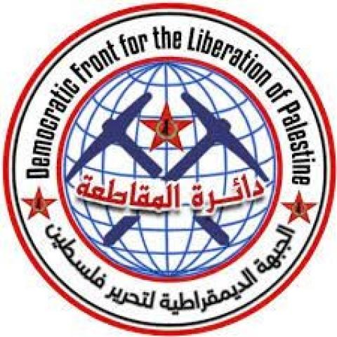 دائرة المقاطعة في الجبهة الديمقراطية