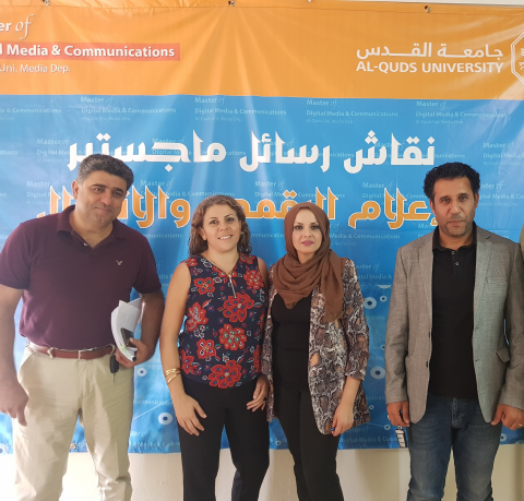 أطروحة ماجستير لـ”نداء يونس” في “جامعة القدس” عن صورة المرأة الفلسطينية في الصحافة الإسرائيلية