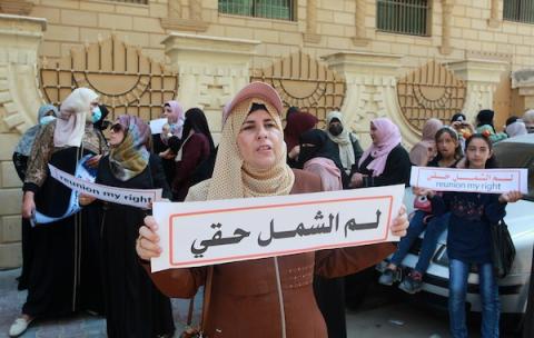 وقفة في غزة بعنوان : "لم الشمل حقي"
