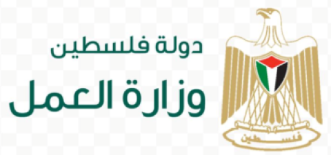 العمل