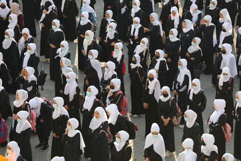 مدرسة