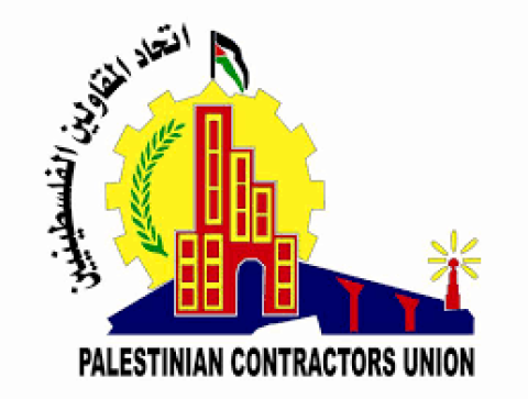 اتحاد المقاولين الفلسطينيين