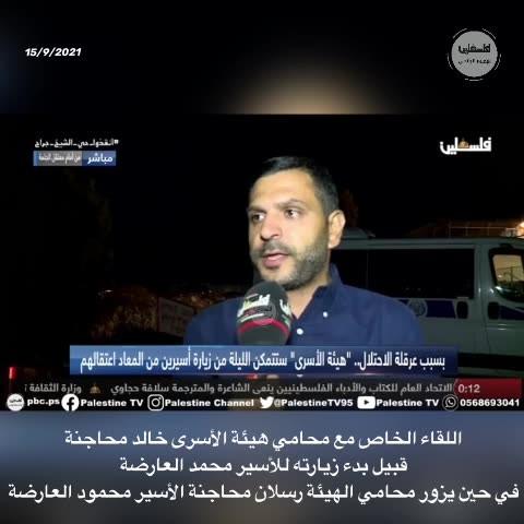 المحامي خالد محاجنة