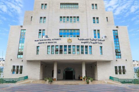 تعليم غزة