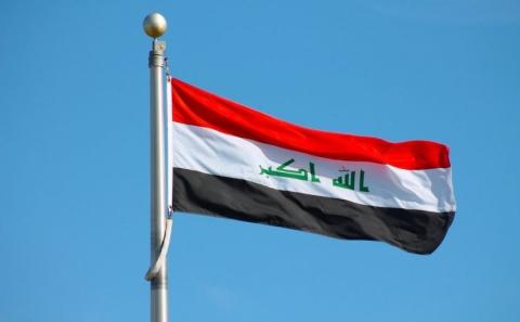 العراق