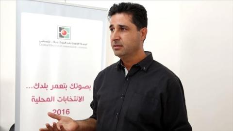 فريد طعم الله