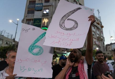 وقفة في رام الله تضامنا مع الأسرى قق